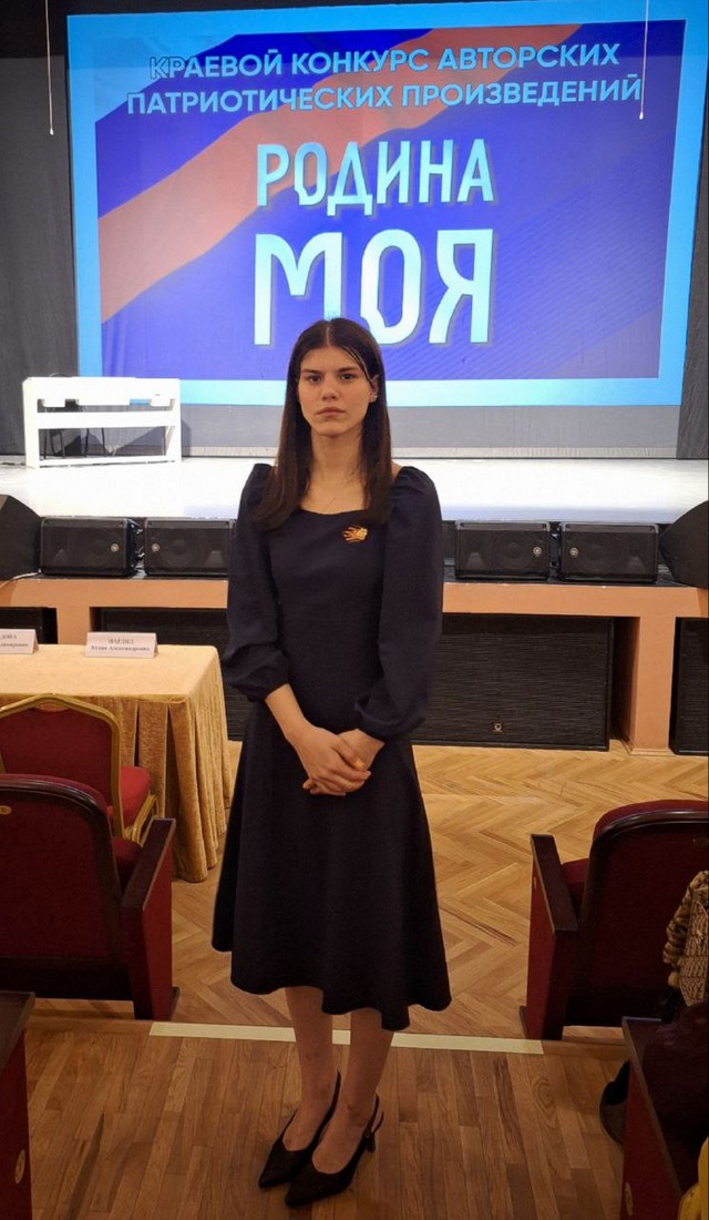 СОСТОЯЛСЯ ВТОРОЙ ОЧНЫЙ ЭТАП КРАЕВОГО КОНКУРСА АВТОРСКИХ ПАТРИОТИЧЕСКИХ ПРОИЗВЕДЕНИЙ "РОДИНА МОЯ"