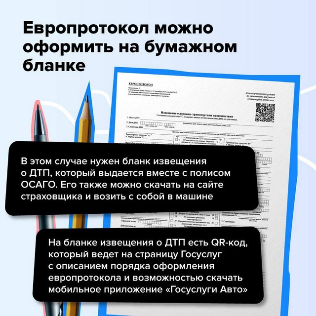foto 2025 07 10 11 21 008