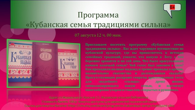 foto 2025 07 30 12 54 001