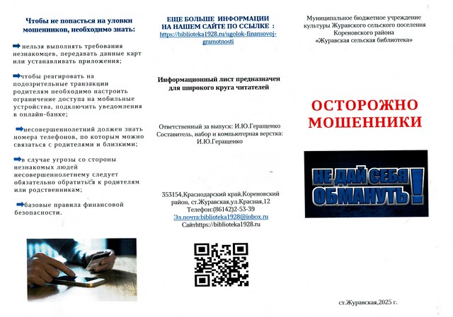 foto 2025 08 01 13 51 001