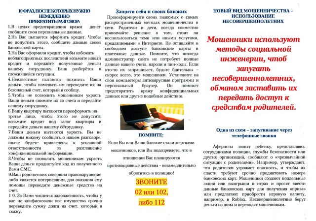 foto 2025 08 01 13 51 002