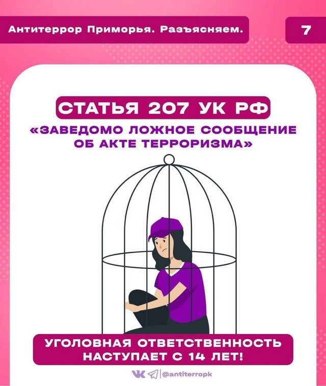 foto 2025 08 05 13 54 002