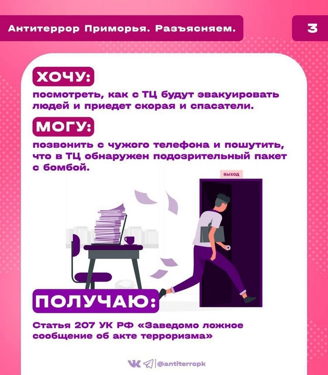 foto 2025 08 05 13 54 003