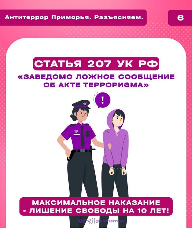 foto 2025 08 05 13 54 004
