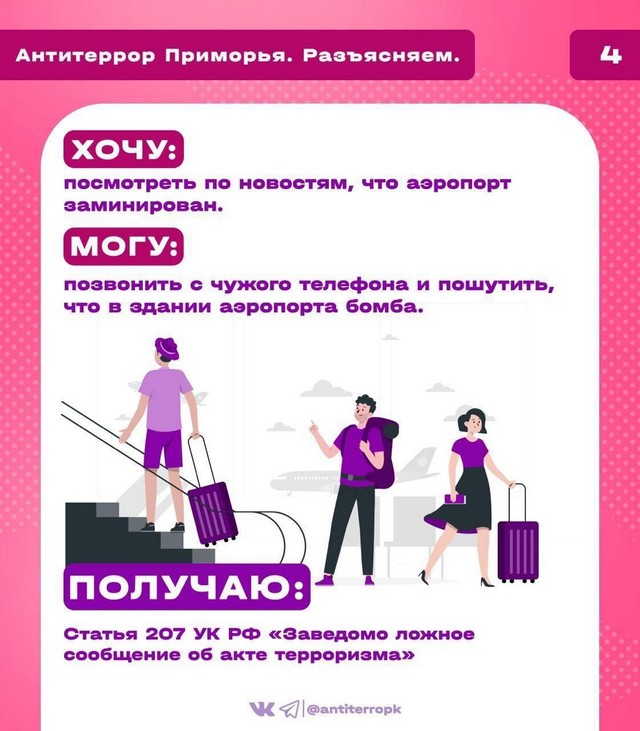 foto 2025 08 05 13 54 005