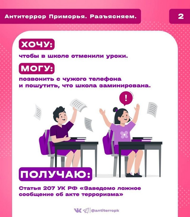 foto 2025 08 05 13 54 006