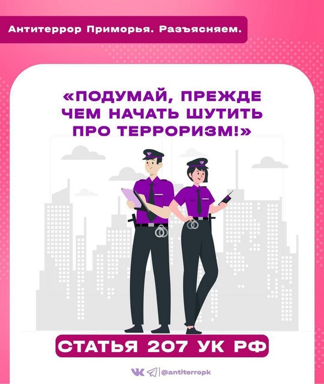 foto 2025 08 05 13 54 007