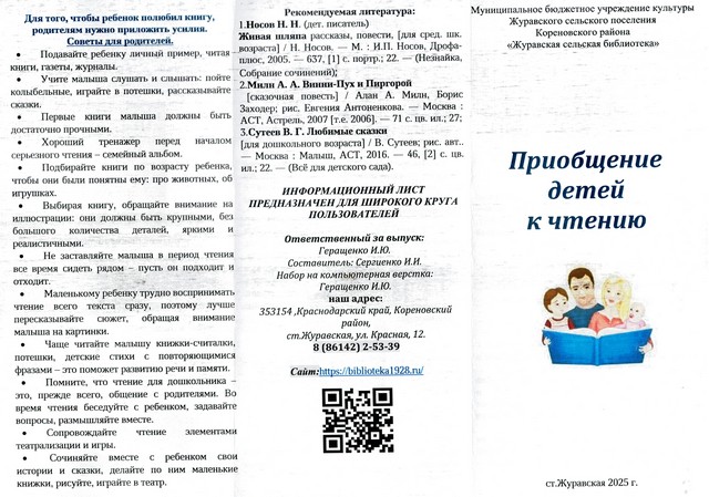 foto 2025 09 15 14 15 002